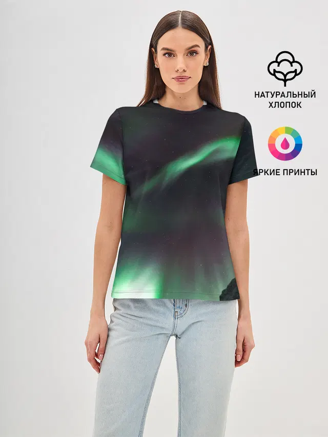 Северное сияние