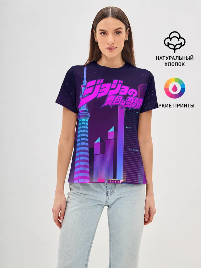 JoJo Bizarre Adventure