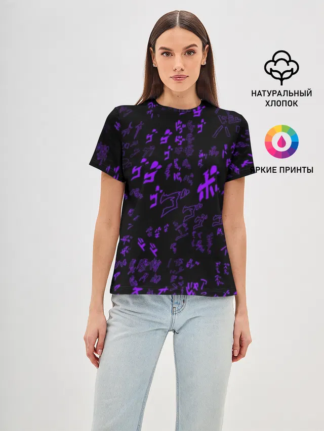 [JJBA] Menacing Pattern purple