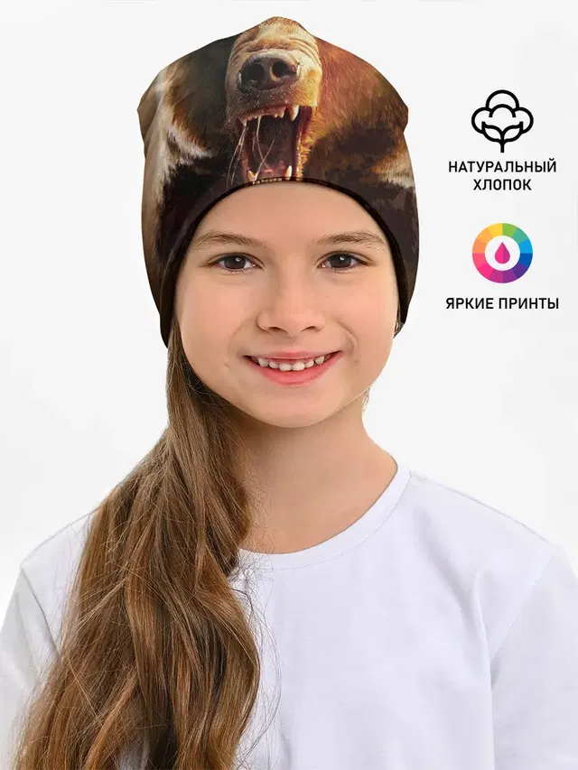 Детская шапка