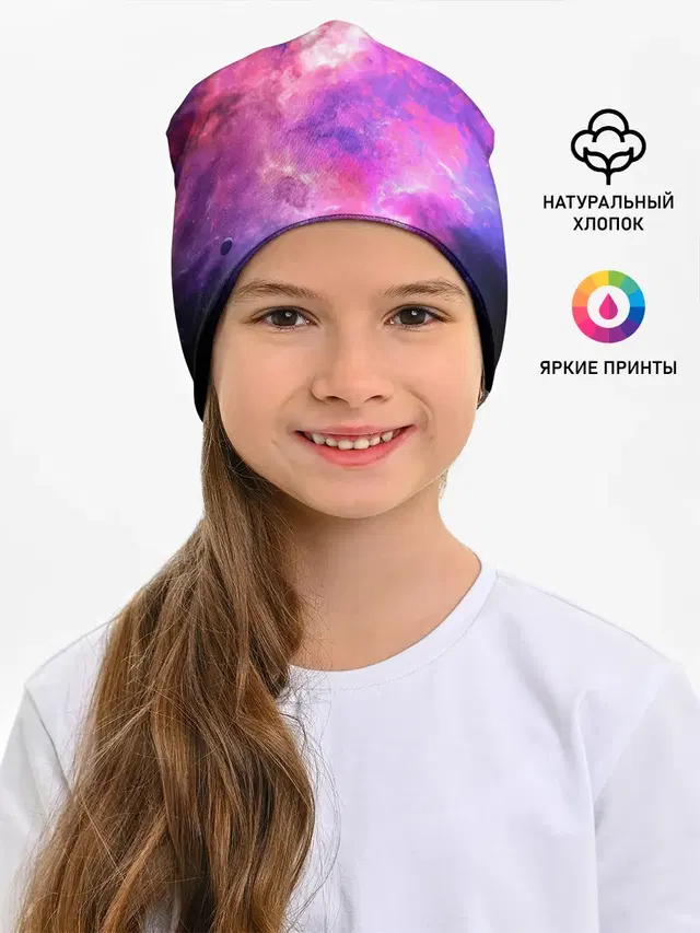 Космос