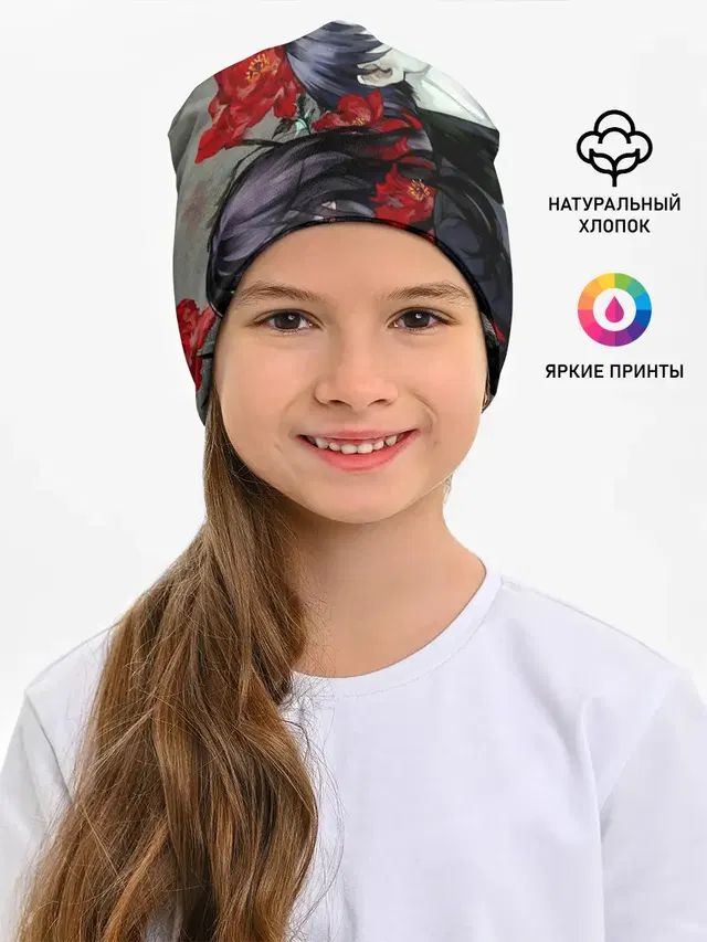 Токийский Гуль