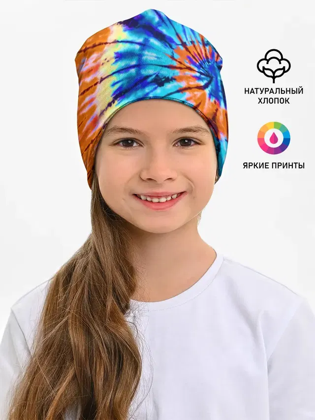 Tie dye