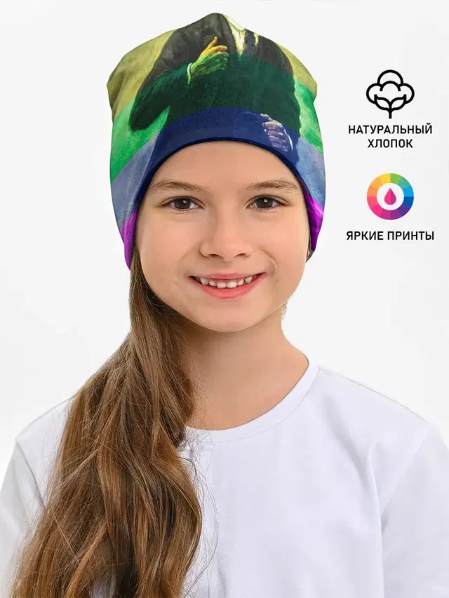 Радужный Ленин