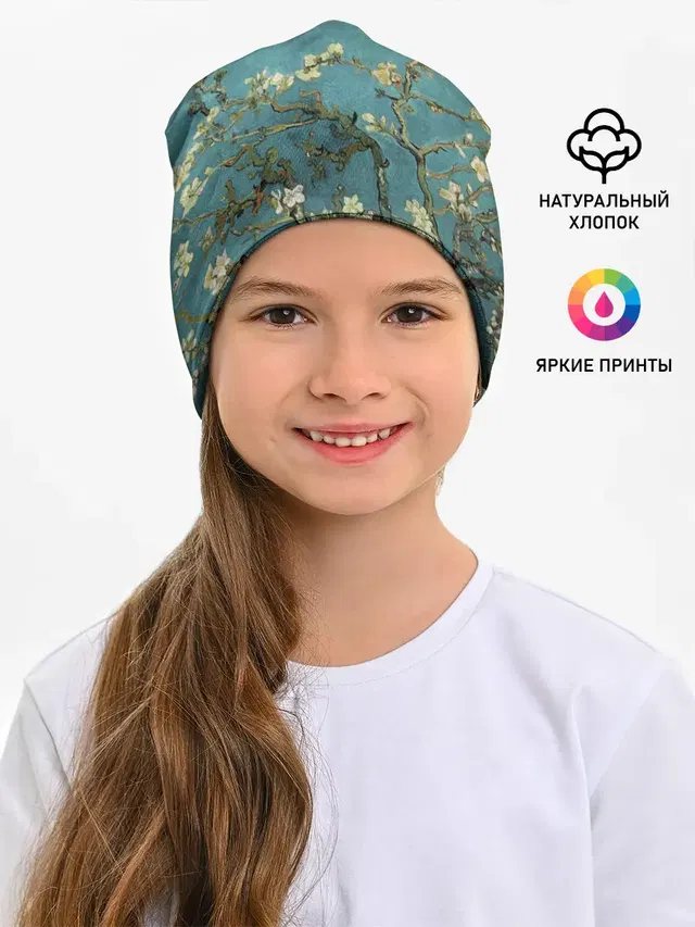 Миндаль