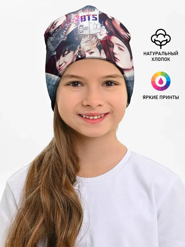 Детская шапка с принтом «BTS»