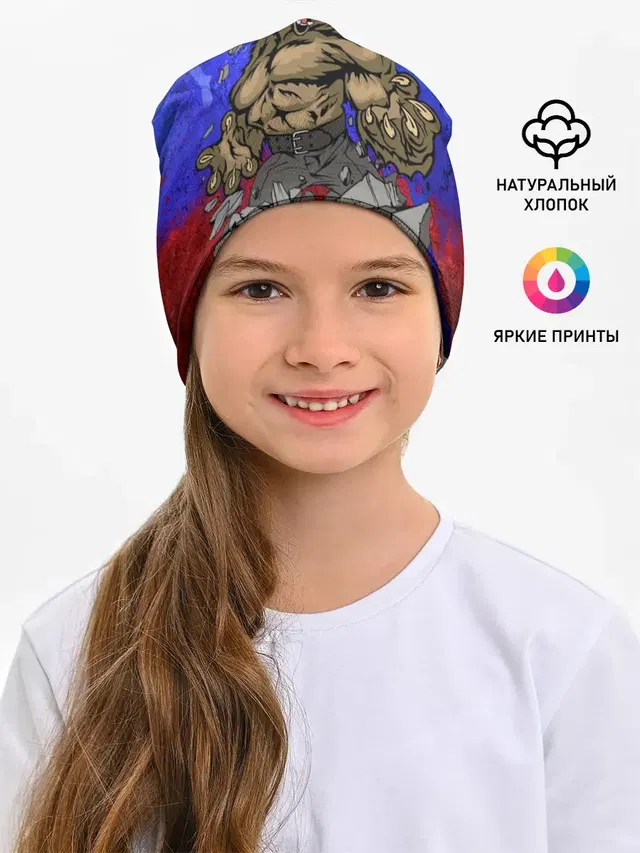 Медведь