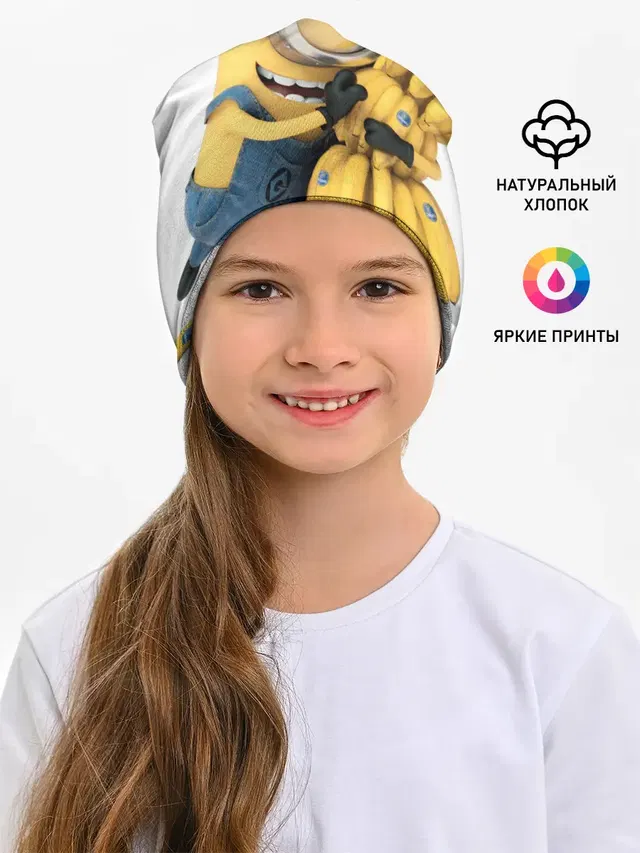 Банан
