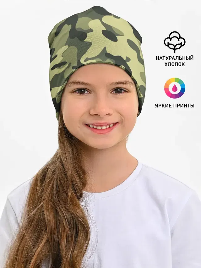 Камуфляж Хаки