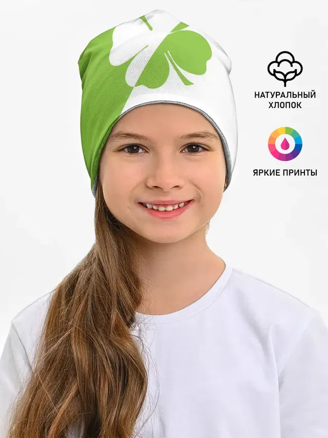 Lucky Clover