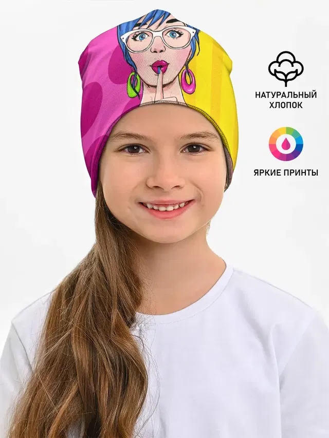 Детская шапка с принтом «Pop Art»
