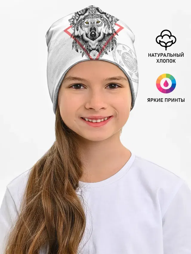 Волк