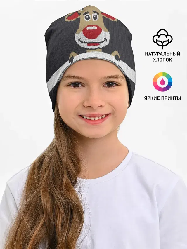 Олень