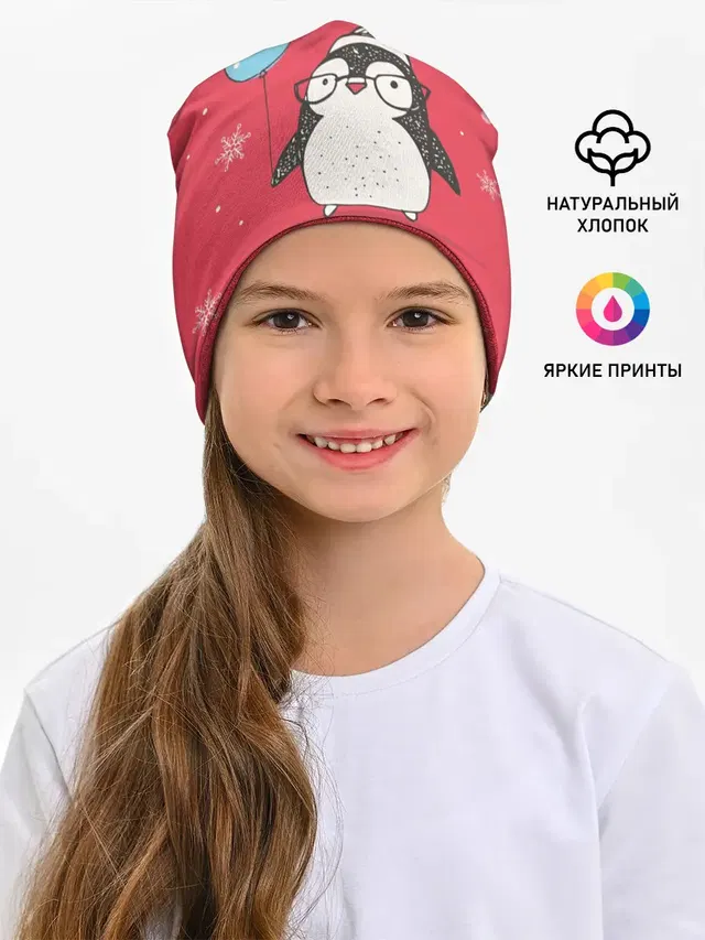 Пингвин с шариком