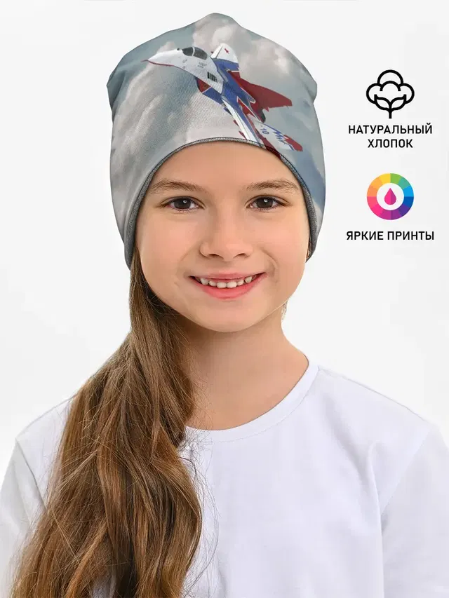Самолёт
