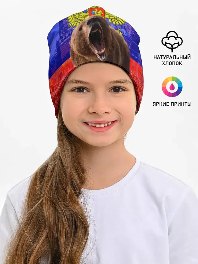 Русский медведь и герб