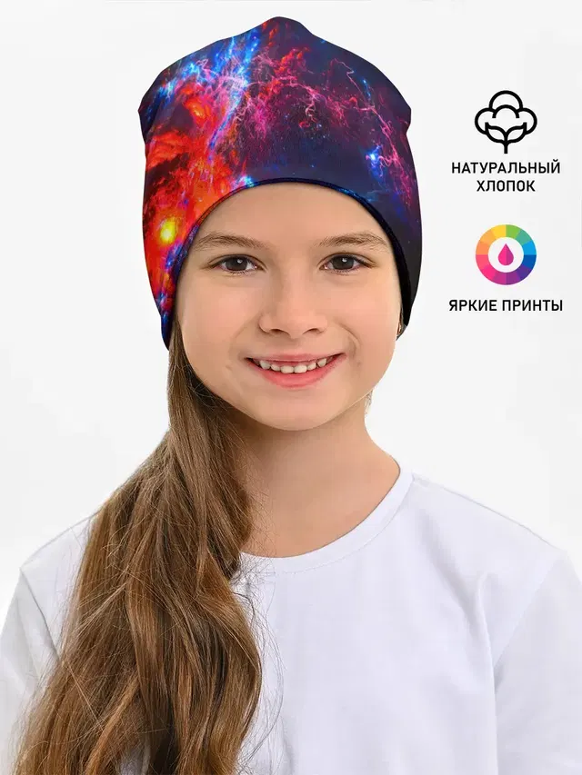 Космос