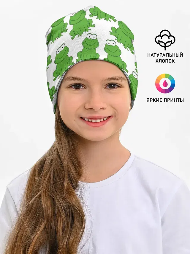 Лягушки