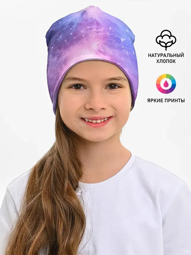 Галактика