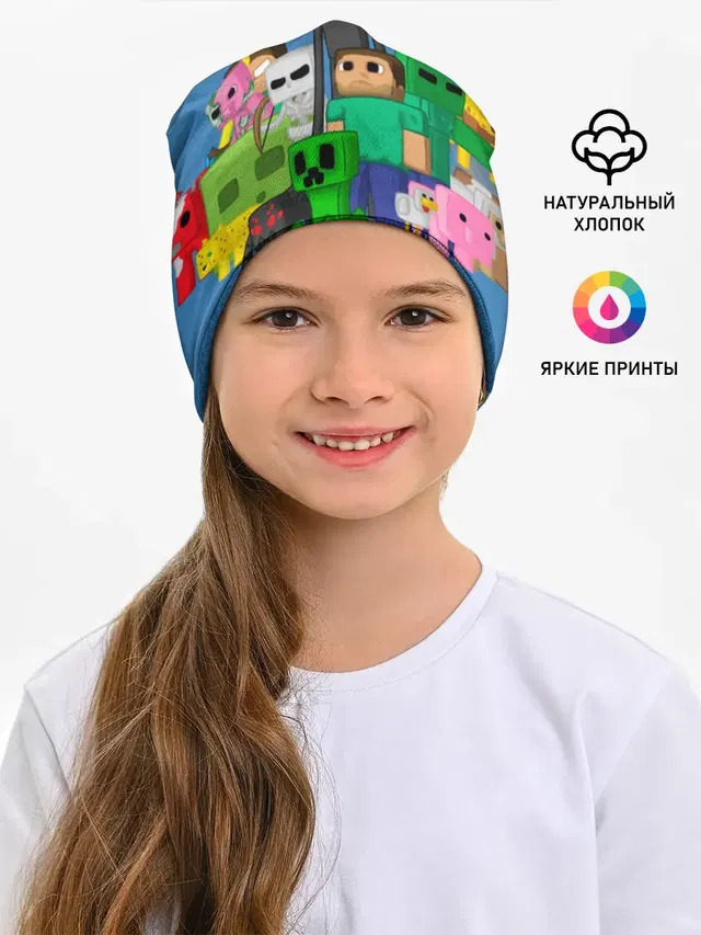 Майнкрафт