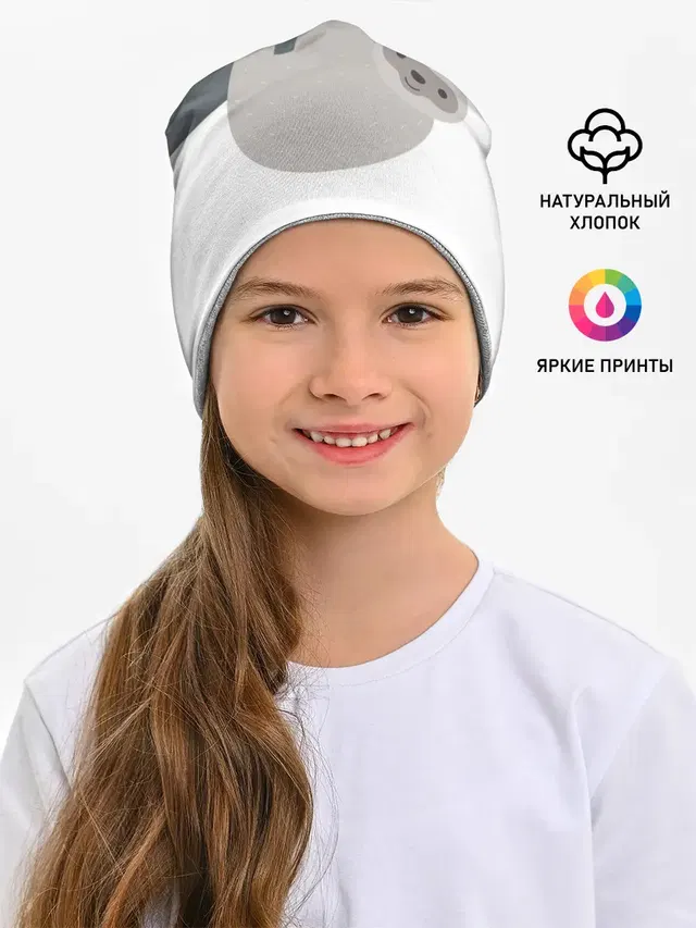 Веселый ленивец