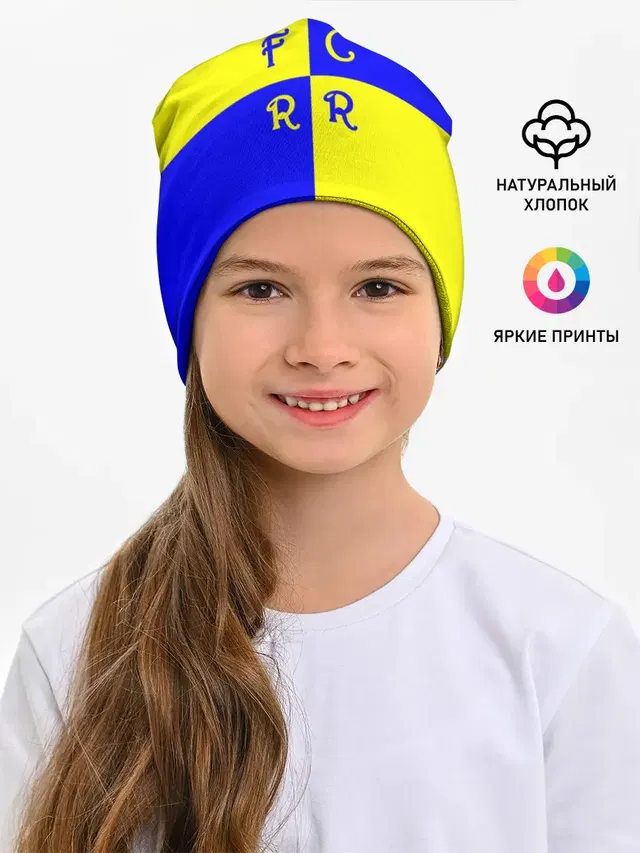 ФК Ростов