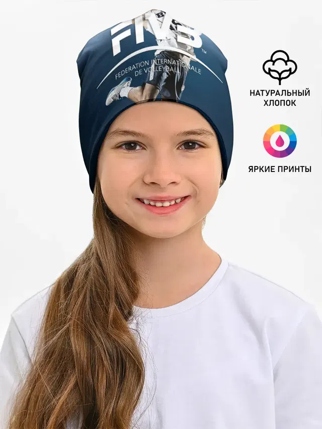 Волейбол 4