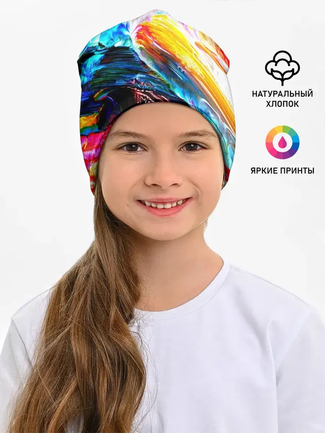 Абстракция красок