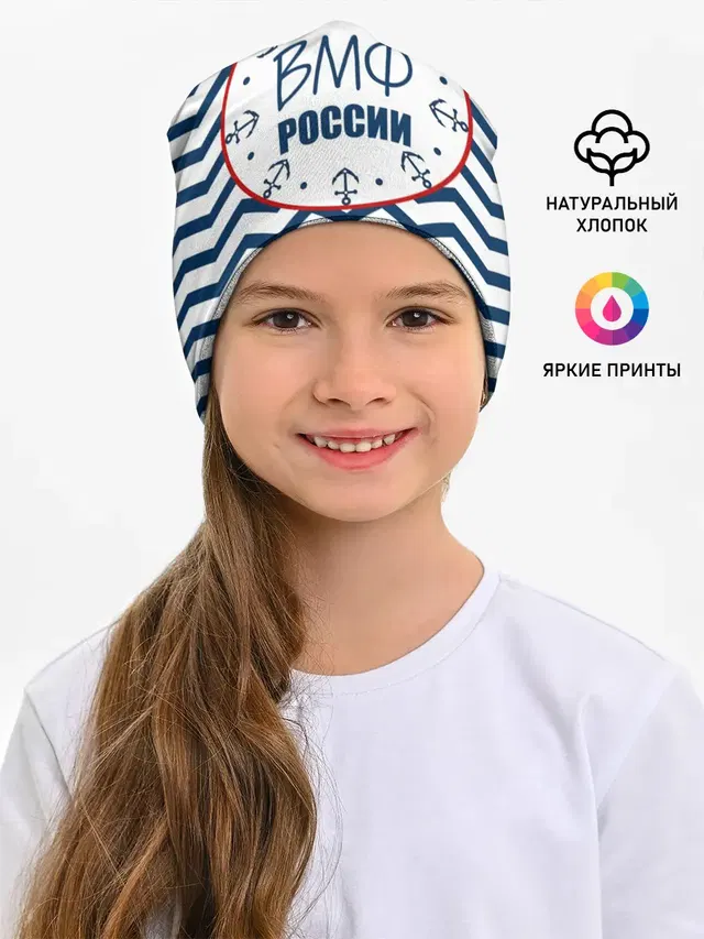 ВМФ