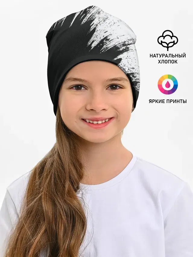 Краска и ничего лишнего!