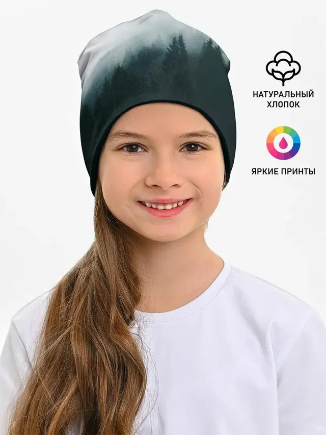 Лес