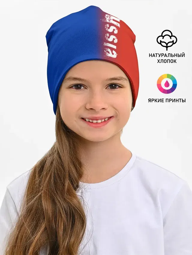 РОССИЯ | RUSSIA