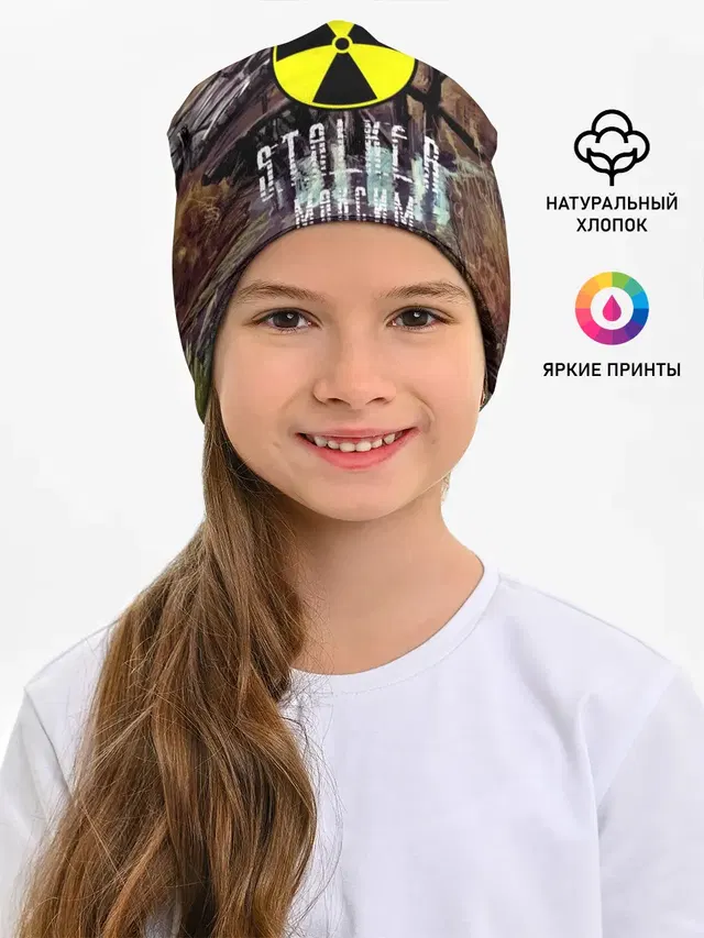 Детская шапка