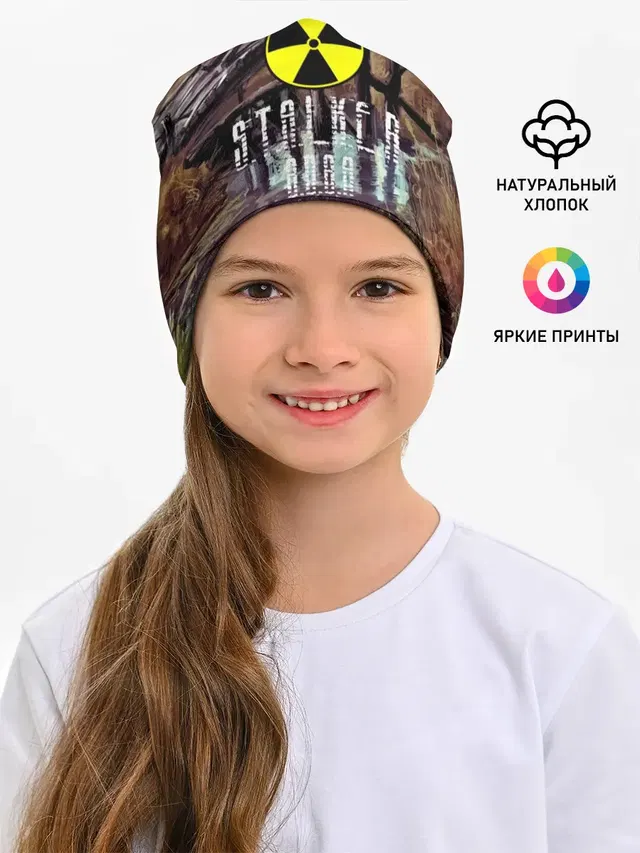 Детская шапка