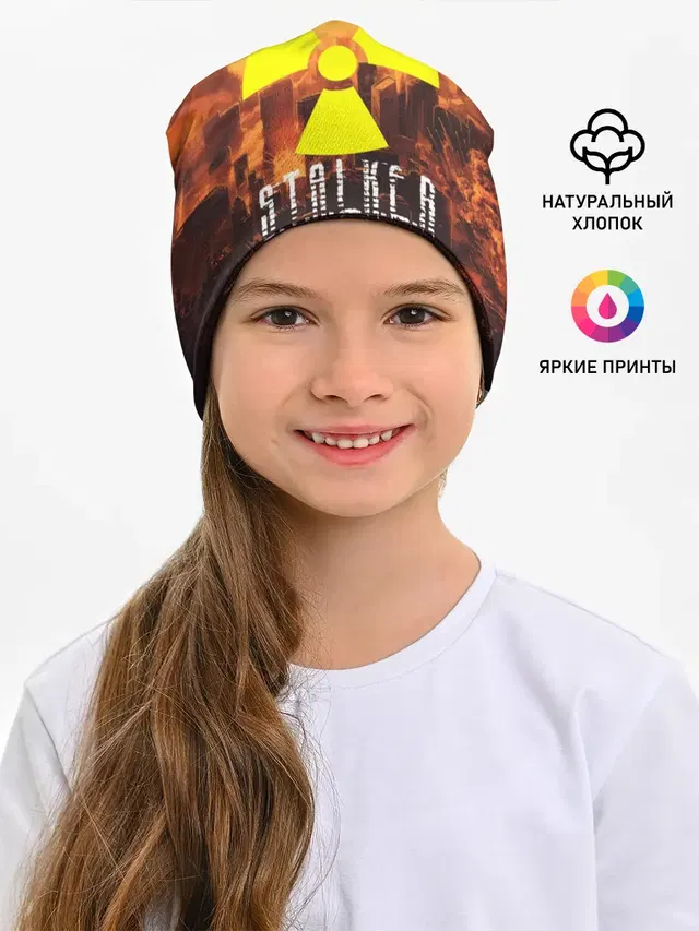 Детская шапка
