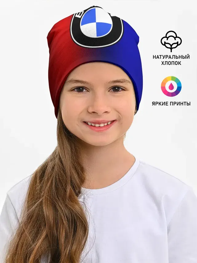 Детская шапка с принтом «BMW — BMW SPORT ABSTRACT»