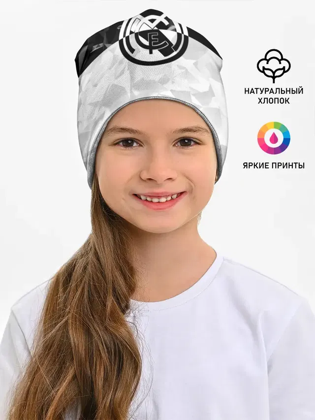 РЕАЛ МАДРИД