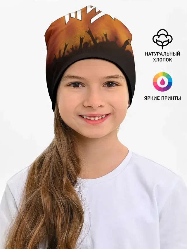 ария