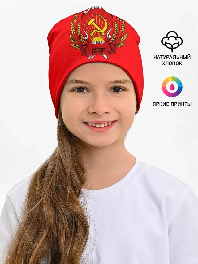 Николай из СССР