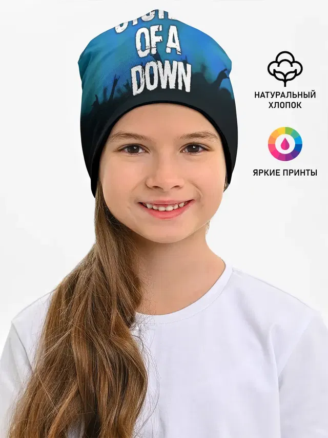 Детская шапка