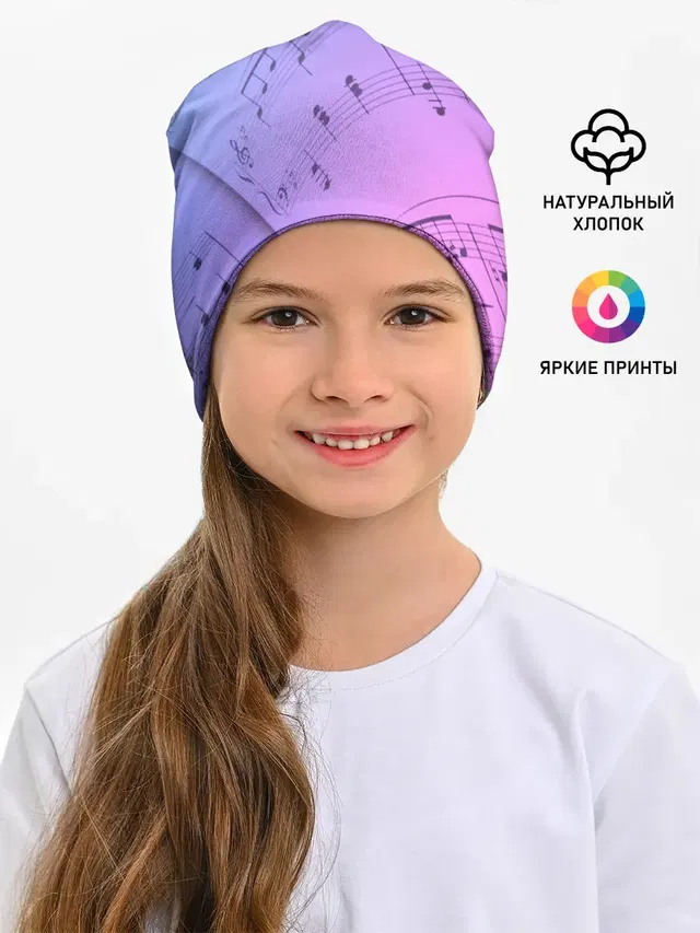 Ноты