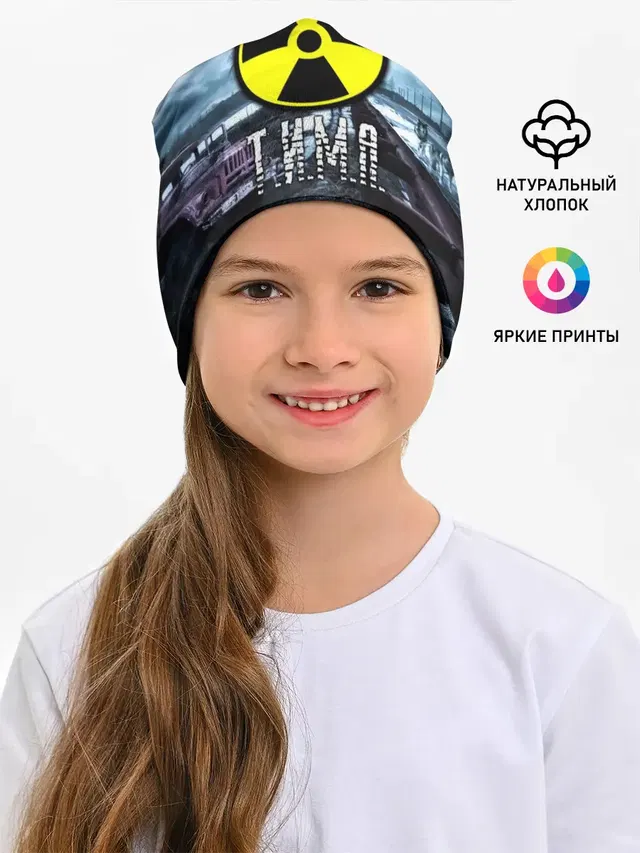 Детская шапка
