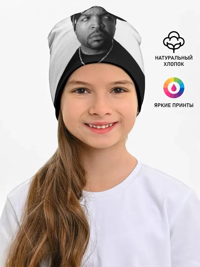 Детская шапка с принтом «Ice Cube»