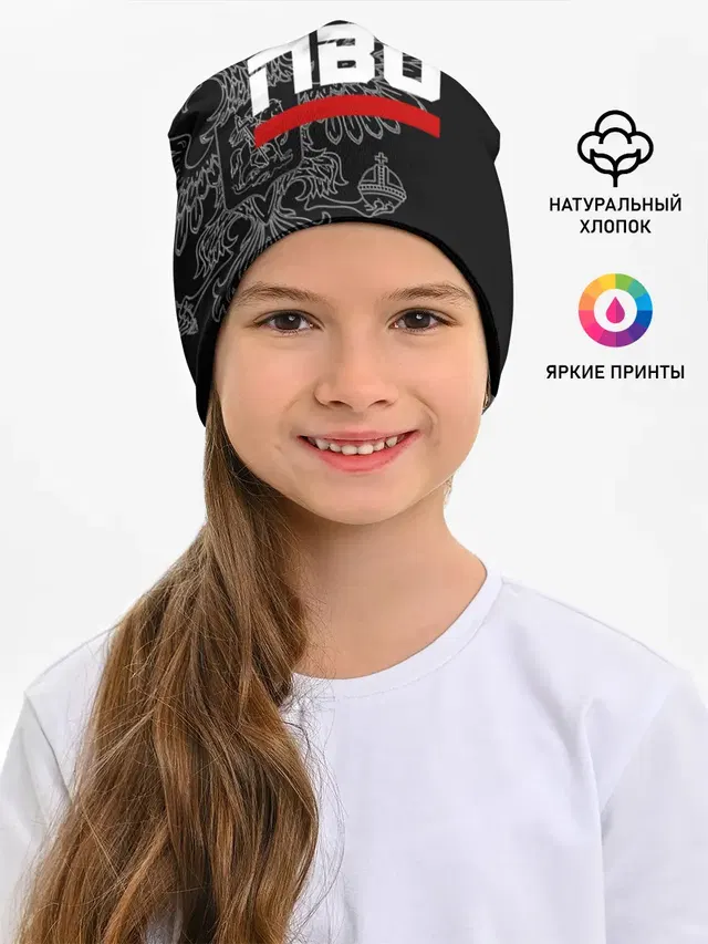 ПВО белый герб РФ