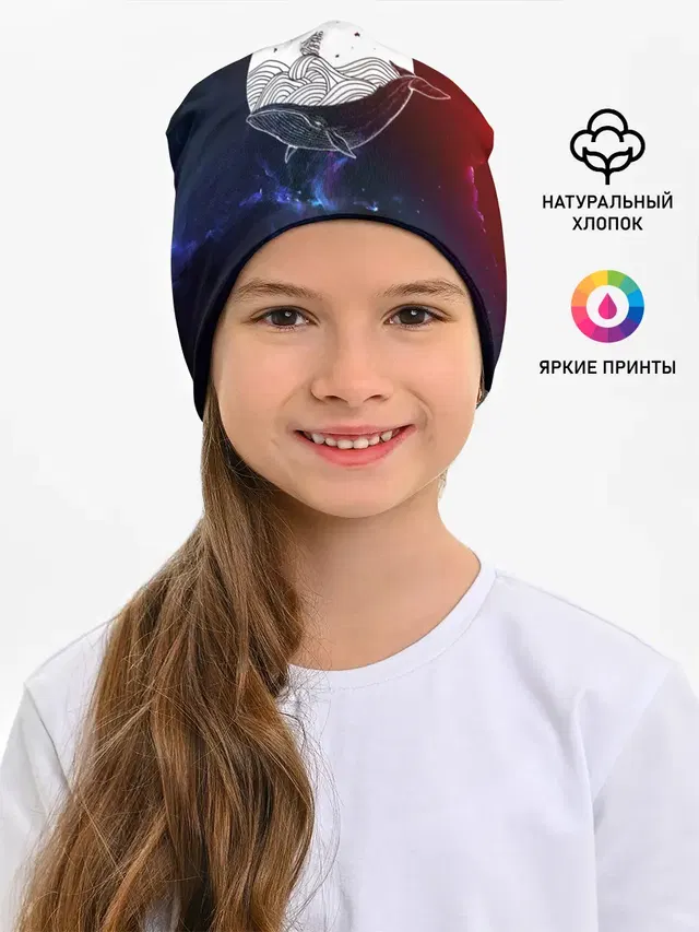 Кит