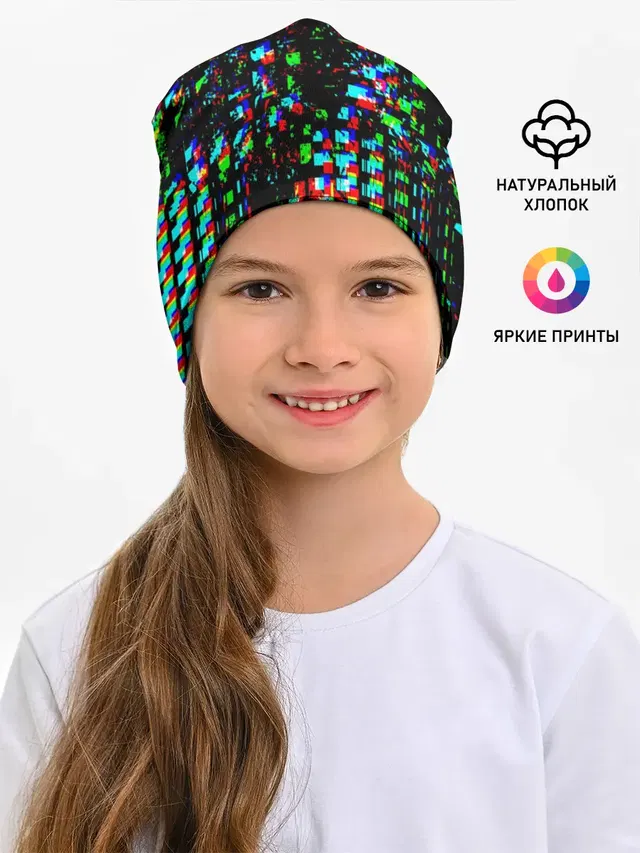 Детская шапка с принтом «Абстракция — Optical abstract»
