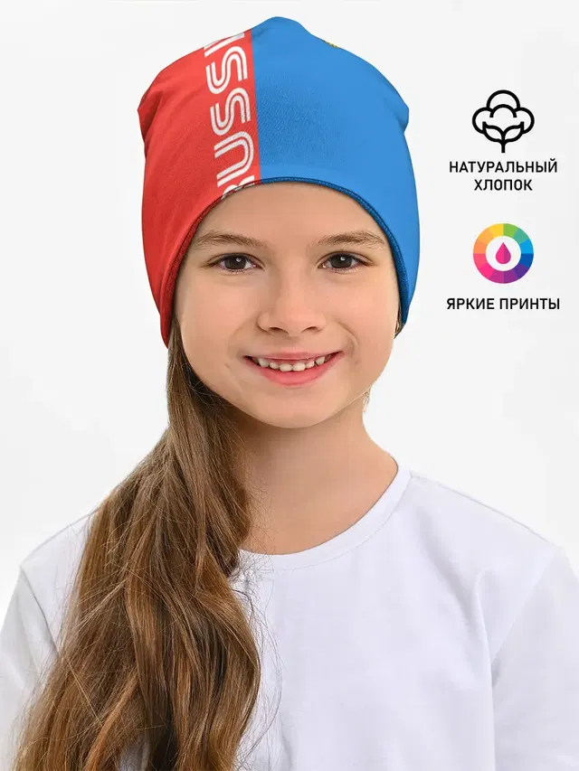 RUSSIA