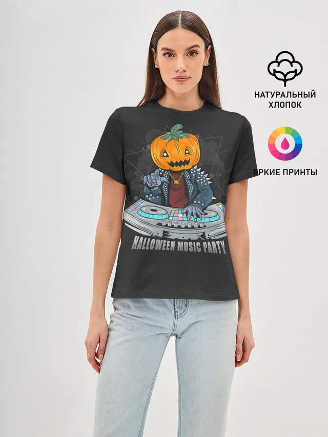 Halloween party