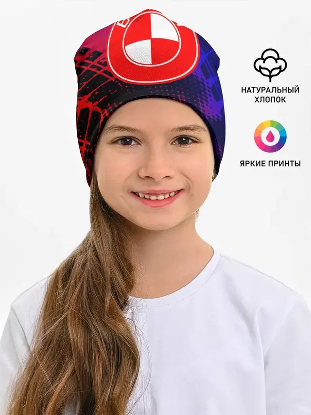 Детская шапка с принтом «BMW — BMW uniform collection»