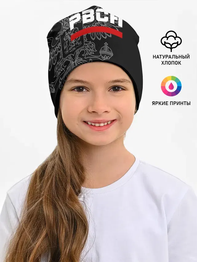 РВСН, белый герб РФ